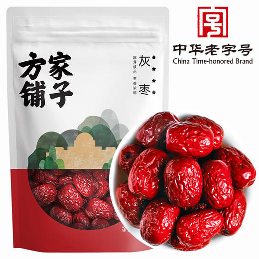 方家铺子 四星楼兰灰枣250g/袋装 商品图1