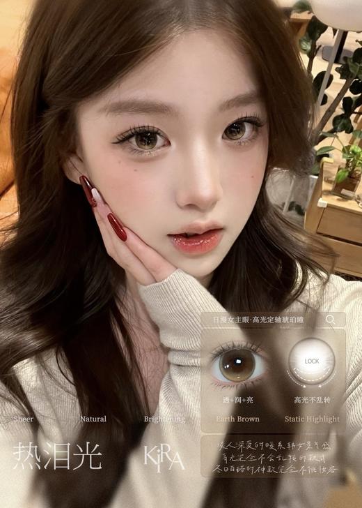 KiraFairy 日抛  冰泪光大巨蛋是日救星温润支点蕨类留白奶糖薯泥砂糖粉底 商品图10