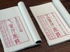 李光明状元阁本《五七言千家诗》 商品缩略图2
