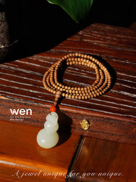 和田玉龙首葫芦吊坠