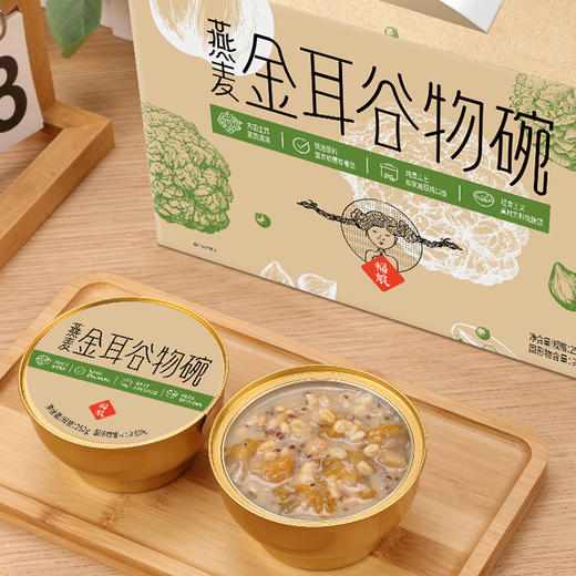 基地直发 | 燕麦金耳谷物碗 | 福娘 商品图0