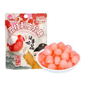 金稻谷 剥皮软糖(荔枝味)45g