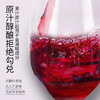 德国无醇起泡葡萄汁 原装进口 商品缩略图7