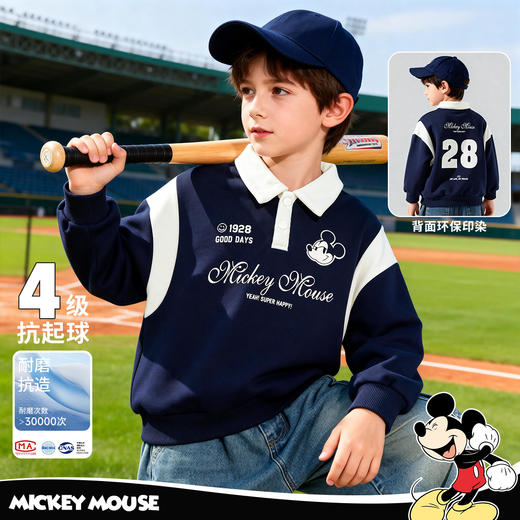 迪士尼（Disney）男童休闲运动学院风长袖卫衣新款潮流帅气耐磨上衣春秋季26年新款ZD1FS042 商品图3