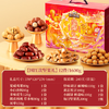三只松鼠坚果礼盒1600g/1610g 混发零食炒货礼包 商品缩略图2