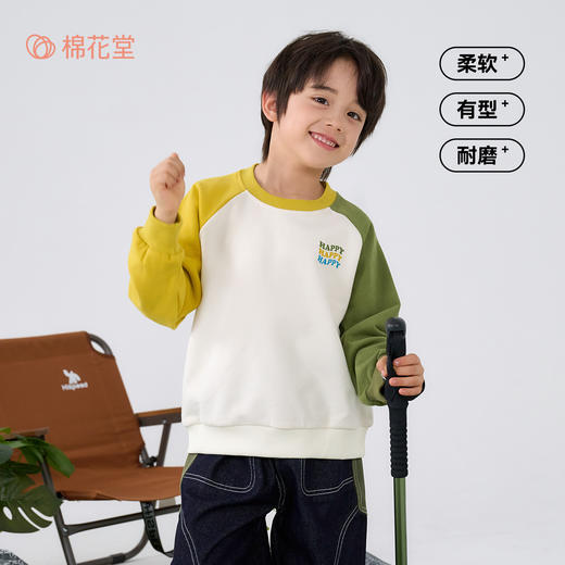 【10A抗菌】棉花堂撞色插肩萌趣童装针织圆领卫衣-FA61041 商品图1