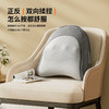 敏煌多功能按摩靠枕 大面积热敷 分区按摩 贴合人体曲线 无线轻量机身 商品缩略图1