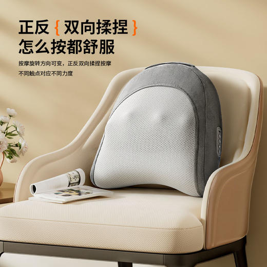 敏煌多功能按摩靠枕 大面积热敷 分区按摩 贴合人体曲线 无线轻量机身 商品图1