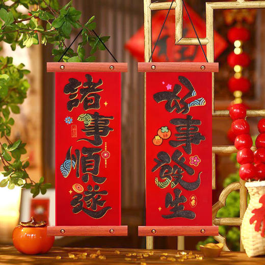 福字门挂2026马年福禄书法对联挂件客厅入户门挂饰乔迁之喜装饰 商品图0