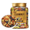 鲜记 三色葡萄干468g罐装干果休闲零食 商品缩略图0