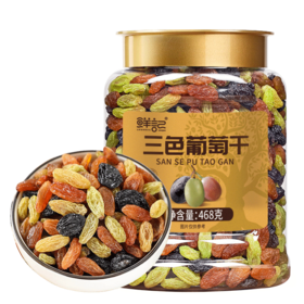 鲜记 三色葡萄干468g罐装干果休闲零食