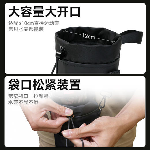 舒华磁吸水壶包手拿包运动包磁吸挂墙包健身房手机收纳袋男女S135 商品图3