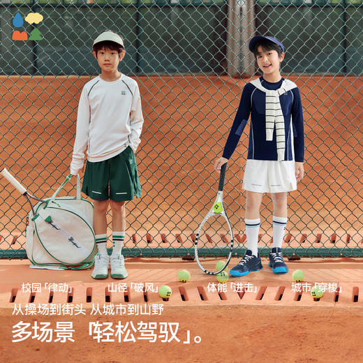 【一体织长袖T】森林棠26春新款无感贴肤吸湿透气儿童圆领运动T恤20261037【HZ】 商品图4