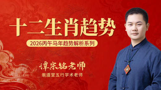 十二生肖运势-11狗 商品图0