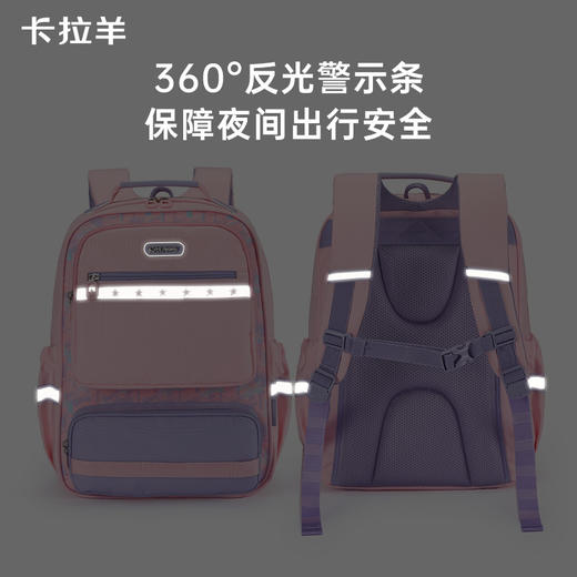 卡拉羊18L/20L小学生1-6年级5维减负防下坠风琴书包大容量双肩背包光之翼CX2267+2504 商品图7