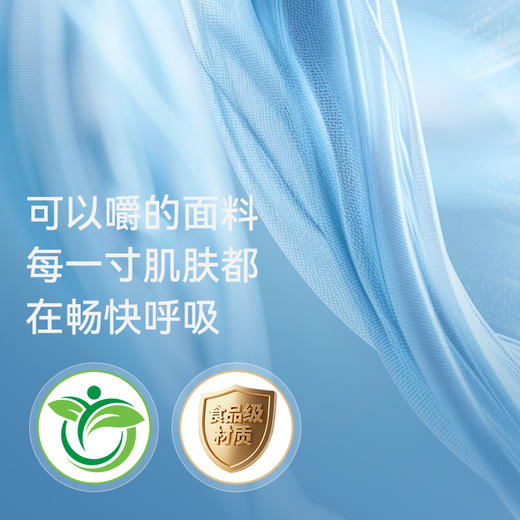 [背背佳内衣]卓儿工字背内衣少女款8368后舒适背心打底无感穿衣自由 商品图4