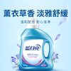 【蓝月亮薰衣草洗衣液】深层洁净强效去污 温和配方无残留 商品缩略图0