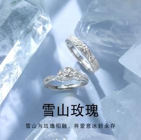 【百搭简约❗️轻奢浪漫】s999足银雪山玫瑰情侣对戒一对开口戒指女轻奢高级感。jc