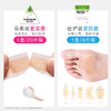 小李子正品李质造磨脚贴后跟贴保护足部防磨贴神器成人 商品缩略图1