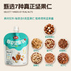 全成每日坚果乳袋装营养早餐便携健康饮品100g1袋 商品缩略图2