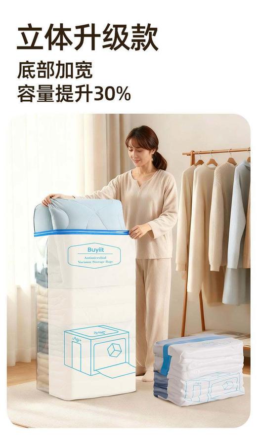 🧺 换季收纳太头疼？这个😎【银离子抗菌真空压缩袋】真的救大命！ ❤️姐妹们！每次换季收拾衣服都想原地爆炸💥 衣柜塞得满满当当不说 商品图1