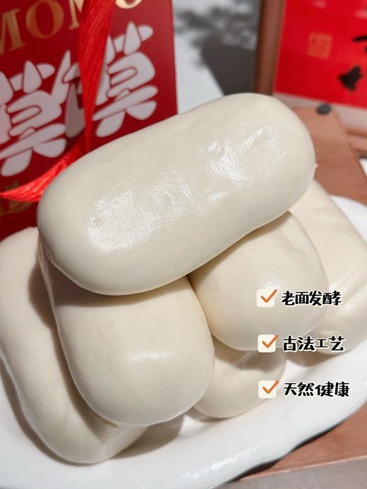 🔥「哈曼丁0添加手工老面馍馍」🎁把妈妈的味道装进礼盒里的老面点心✨ 老面发酵+古法工艺，❤️零添加的天然麦香 🌸咬一口是记忆里刚出锅的暄软踏实 商品图3