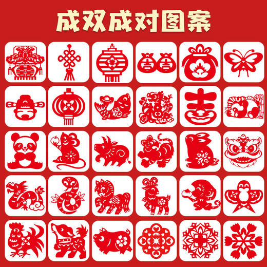 新年窗花剪纸 商品图4