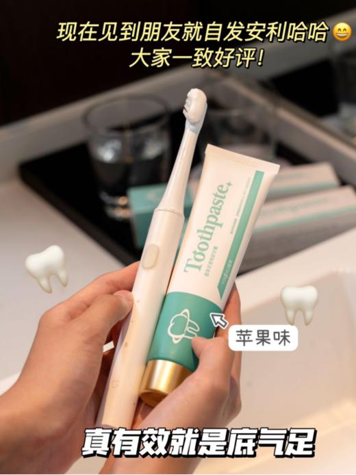 【年货节茵束牙膏28件惊爆来袭💥仅❼❾元‼️】无幽➕美白‼️全家人的牙科诊所🏥79一个组合全搞定✅ 重磅牛货揭幕🐮📢【茵束优清专研牙膏】 商品图2