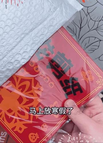 新年窗花剪纸 商品图6