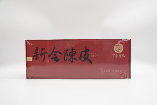 十五年陈皮礼盒30g 老陈皮干陈皮晒干泡茶泡水礼盒装送礼必备 商品图3