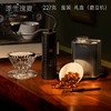 红标  原生瑰夏 227g  整豆 盒装  礼盒（磨豆机） 商品缩略图0