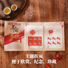 马年生肖邮票 大版票/小版票套装 商品缩略图5