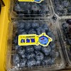 【纯甜L11】云南特级高山蓝莓18+顺丰包邮【标准125克/盒，非电商100克/盒】 商品缩略图2