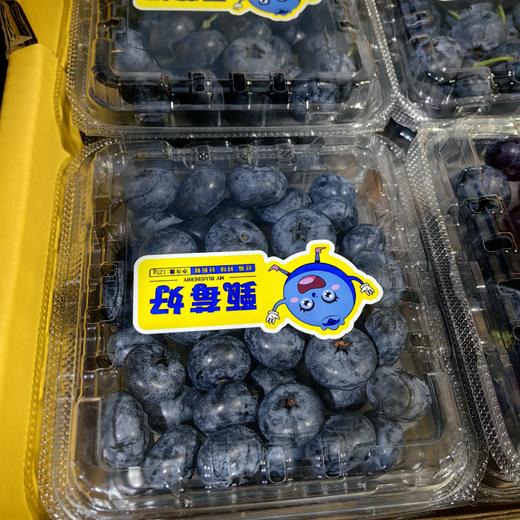 【纯甜L11】云南特级高山蓝莓18+顺丰包邮【标准125克/盒，非电商100克/盒】 商品图2