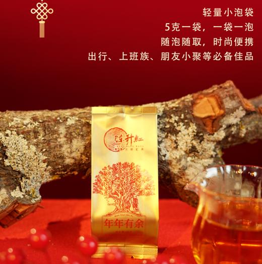 【年货节礼】陈升红·年年有余金芽红茶，海拔2000米以上高原百年大树金芽，干茶紧结乌润、金毫显露，果甜香、花果香馥郁;茶汤细腻顺滑、醇和饱满，回甘萦绕。茶叶 商品图2