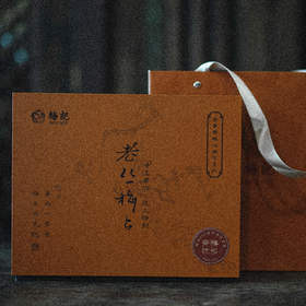老丛梅占 | 150周年献礼 | 足火特制 | 新年礼盒