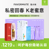 【私密回春 K老蜜意】宠小妹R焕芙凝露1瓶+3号凝胶1盒+灵芝凝胶4盒·呵护每一份 隐秘的从容·私处精致护理 商品缩略图0