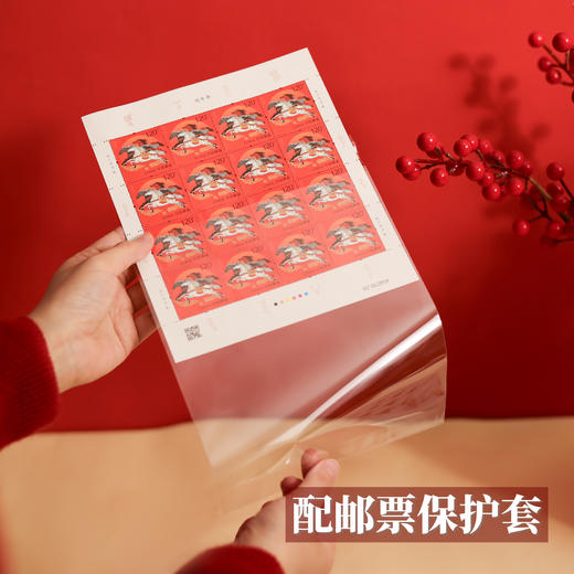 马年生肖邮票 大版票/小版票套装 商品图9