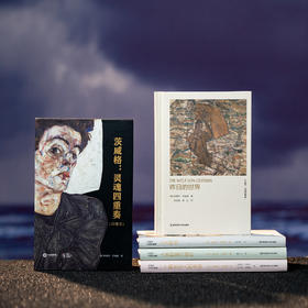 十点出版|茨威格：灵魂四重奏（珍藏版）|全球XL“席勒联名版”美到屏息，黄金译本|一次集齐茨威格全部思想精华，刺穿人性虚伪，洞悉灵魂至深处，余华、李健、杨澜百读不厌