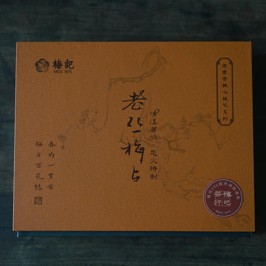 老丛梅占 | 150周年献礼 | 足火特制 | 新年礼盒 商品图4