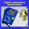 《青少年科学基石32课》 商品缩略图3