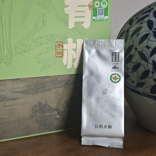 隐岭·有机水仙20泡礼盒 商品图4