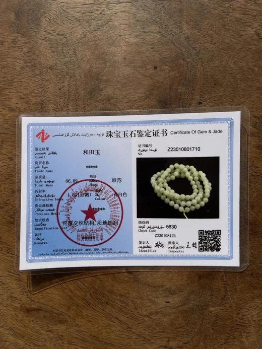 若羌黄口料白玉珠首饰三件套组，顺丰包邮 商品图5