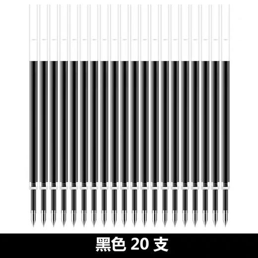 【MMK】得力弹簧头中性笔芯S754 商品图2