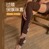 KS7066-D卡益瑜伽袜套过膝踩脚款腿套 商品缩略图0