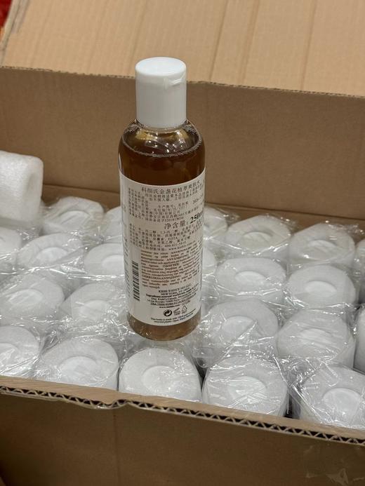 F012460金盏花萃取清新温和去油光金盏花爽肤水 商品图6