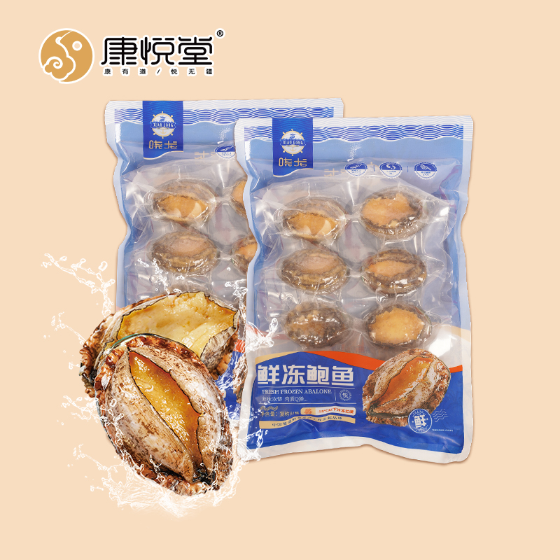 【店庆特惠】 三去鲍鱼，肉质鲜嫩，口感好  秒杀活动中