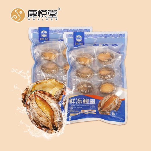 【店庆特惠】 三去鲍鱼，肉质鲜嫩，口感好  秒杀活动中 商品图0