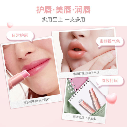 【青少年淡彩唇膏】温感变色护唇润唇美唇 袋鼠妈妈青少年元气淡彩唇膏2.5g 商品图2