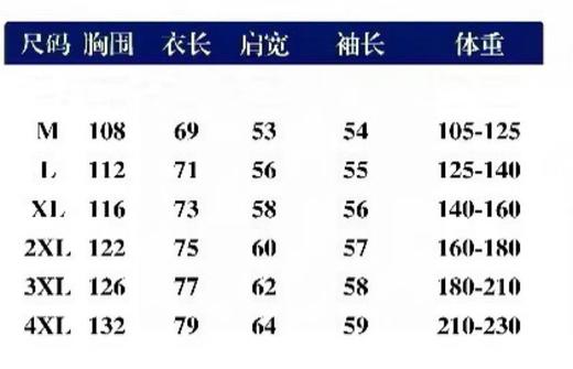 F012425新款休闲百搭圆领套头加绒卫衣男女同款 商品图8
